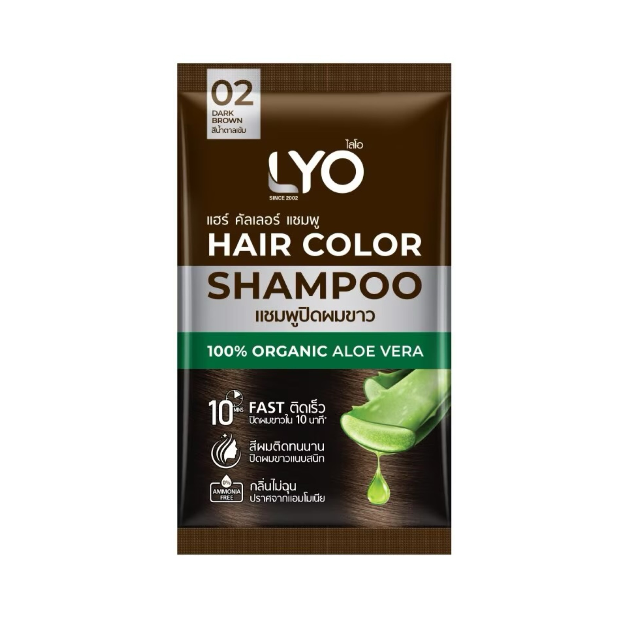 แชมพูปิดผมขาว LYO Color Shampoo