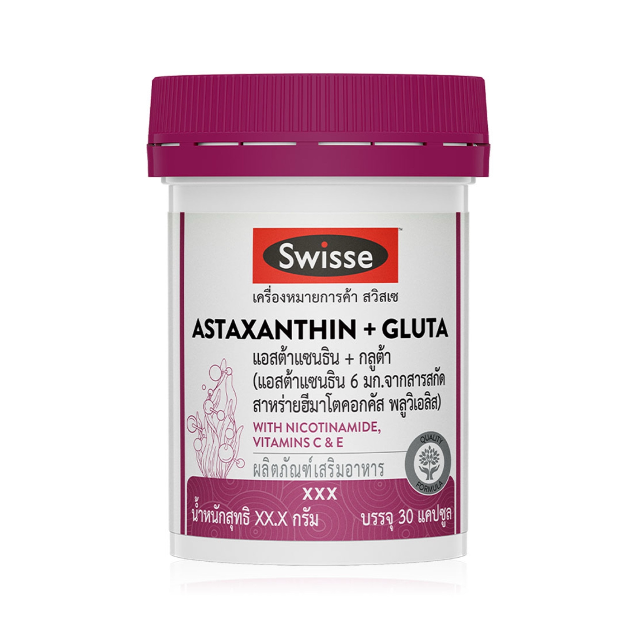 แอสตาแซนธิน Swisse Astaxanthin + Gluta