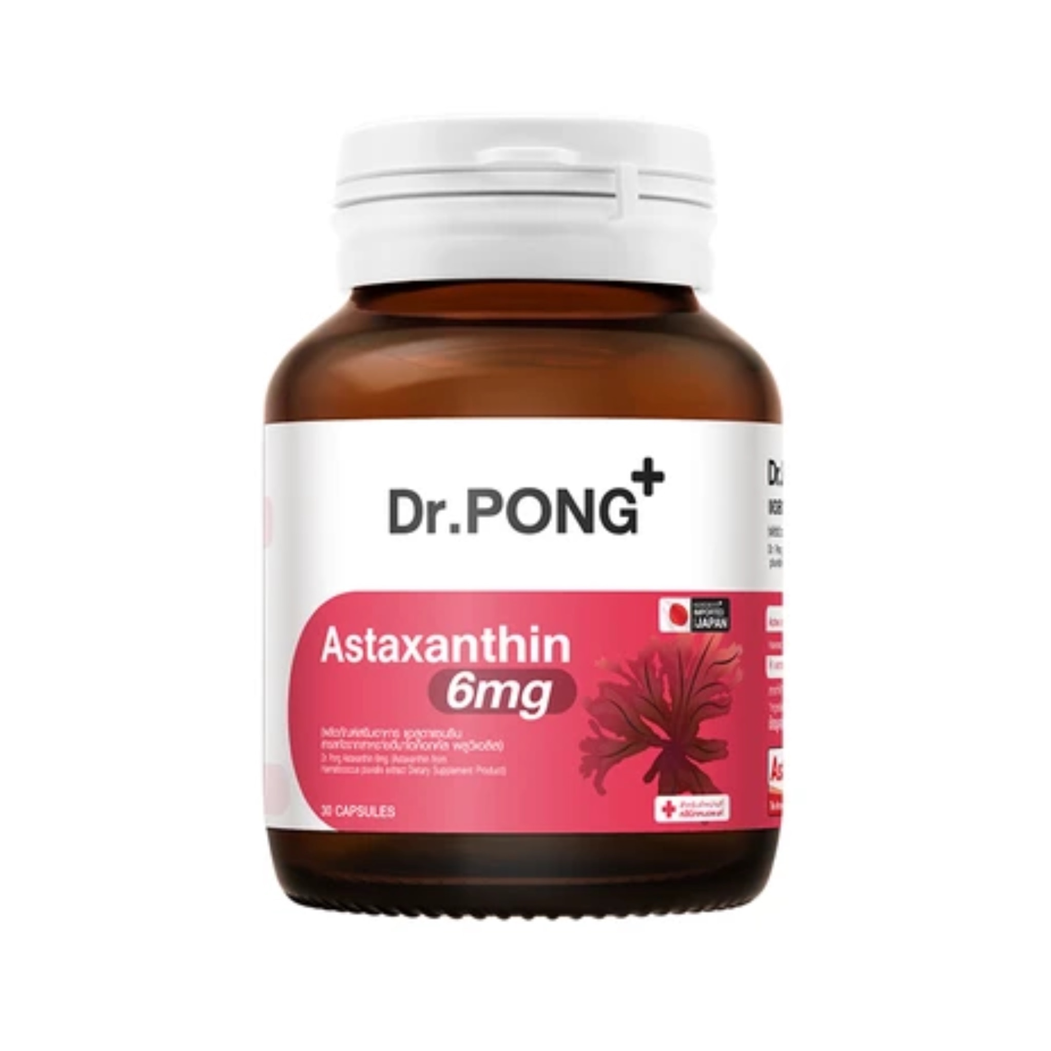  แอสตาแซนธิน Dr. Pong Astaxanthin (AstaReal)