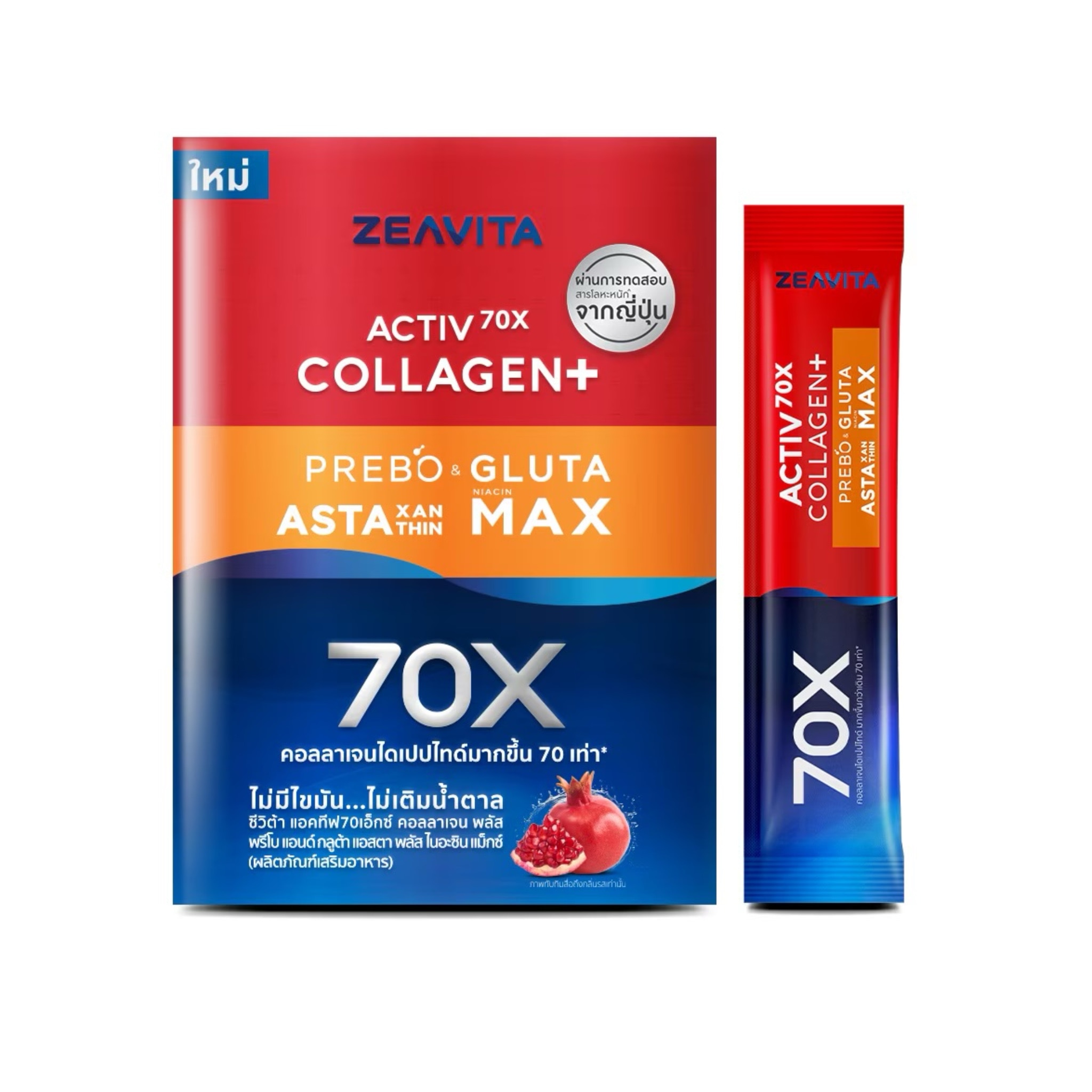 แอสตาแซนธิน ZEAVITA Collagen Plus Prebo & Gluta / Astaxanthin