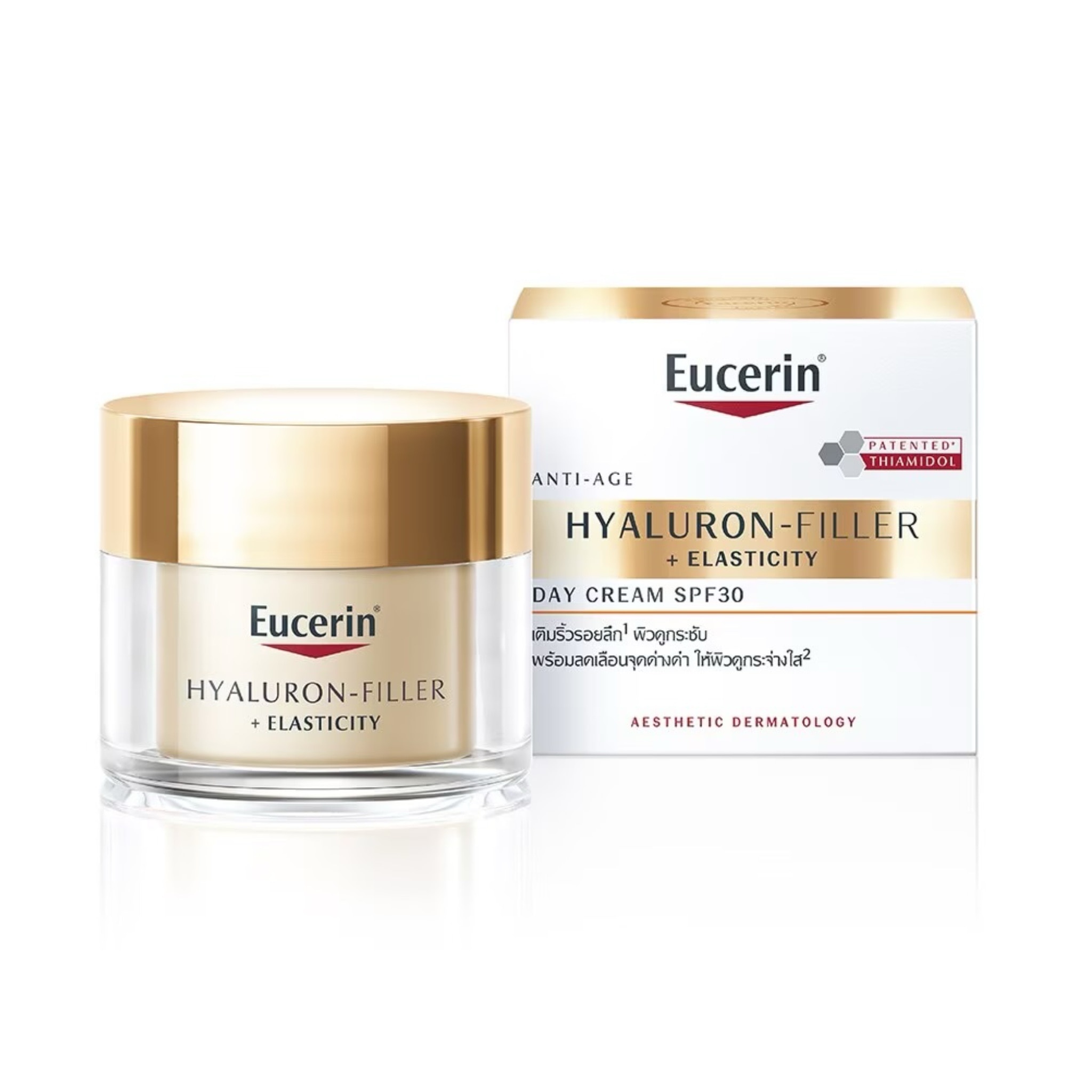 ครีมยูเซอริน Eucerin Hyaluron-Filler Day Cream SPF30