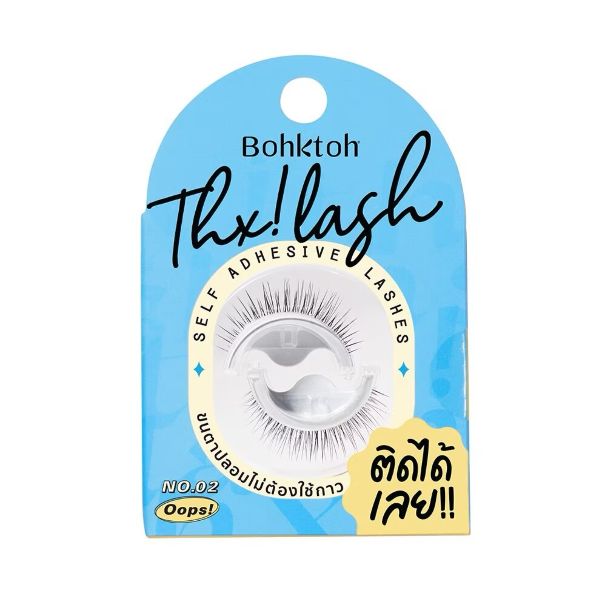 Bohktoh Thx Lash 02 Oops ขนตาปลอม มีกาวในตัว สไตล์เกาหลี