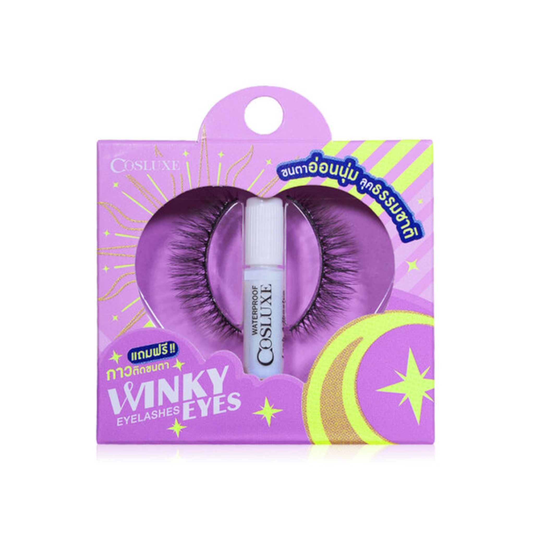 Cosluxe Winky Eyes Eyelashes D-02 ขนตาปลอม แกนใส สไตล์เกาหลี
