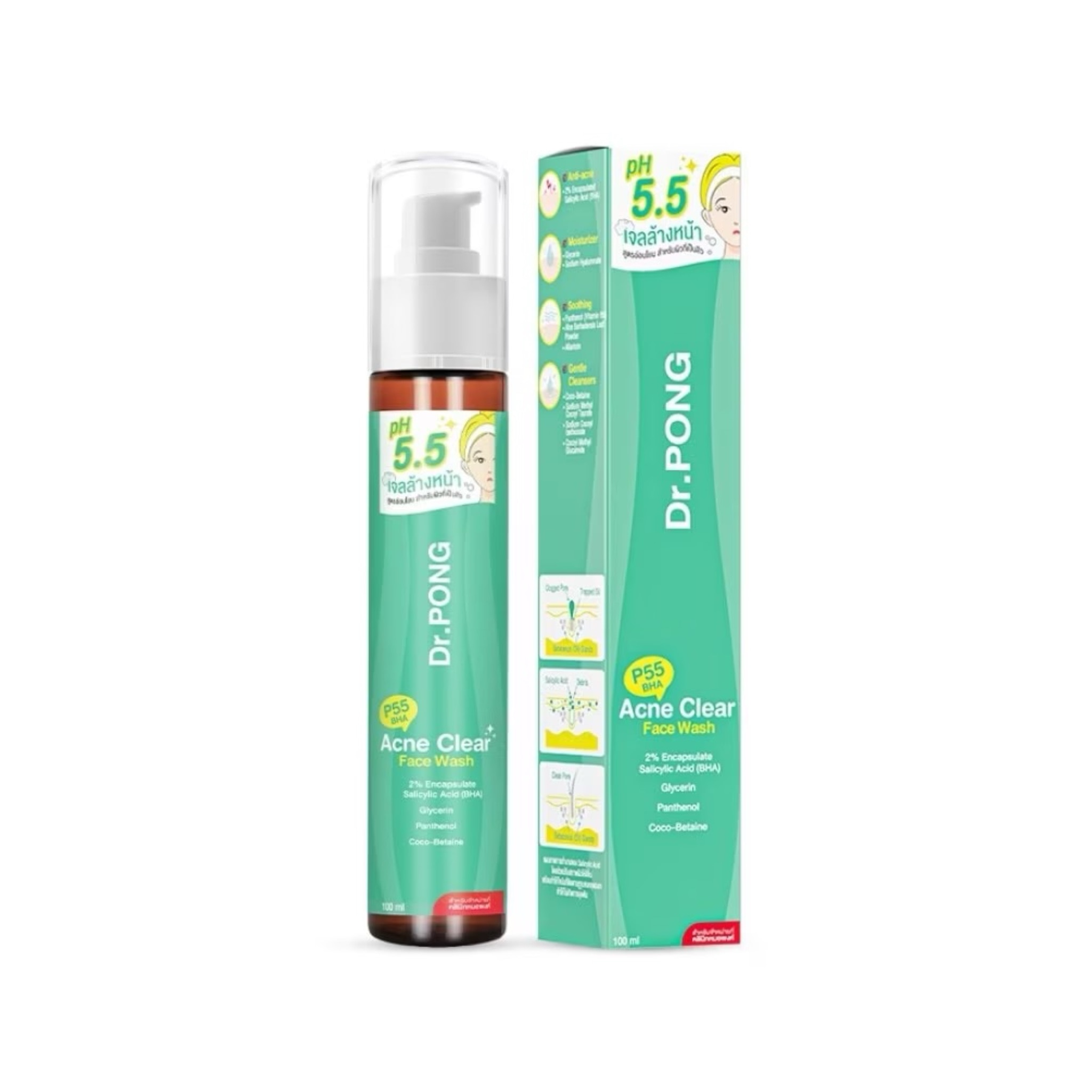 Dr.Pong Acne Cleansing Gel เจลล้างหน้าลดสิว ผิวแพ้ง่าย