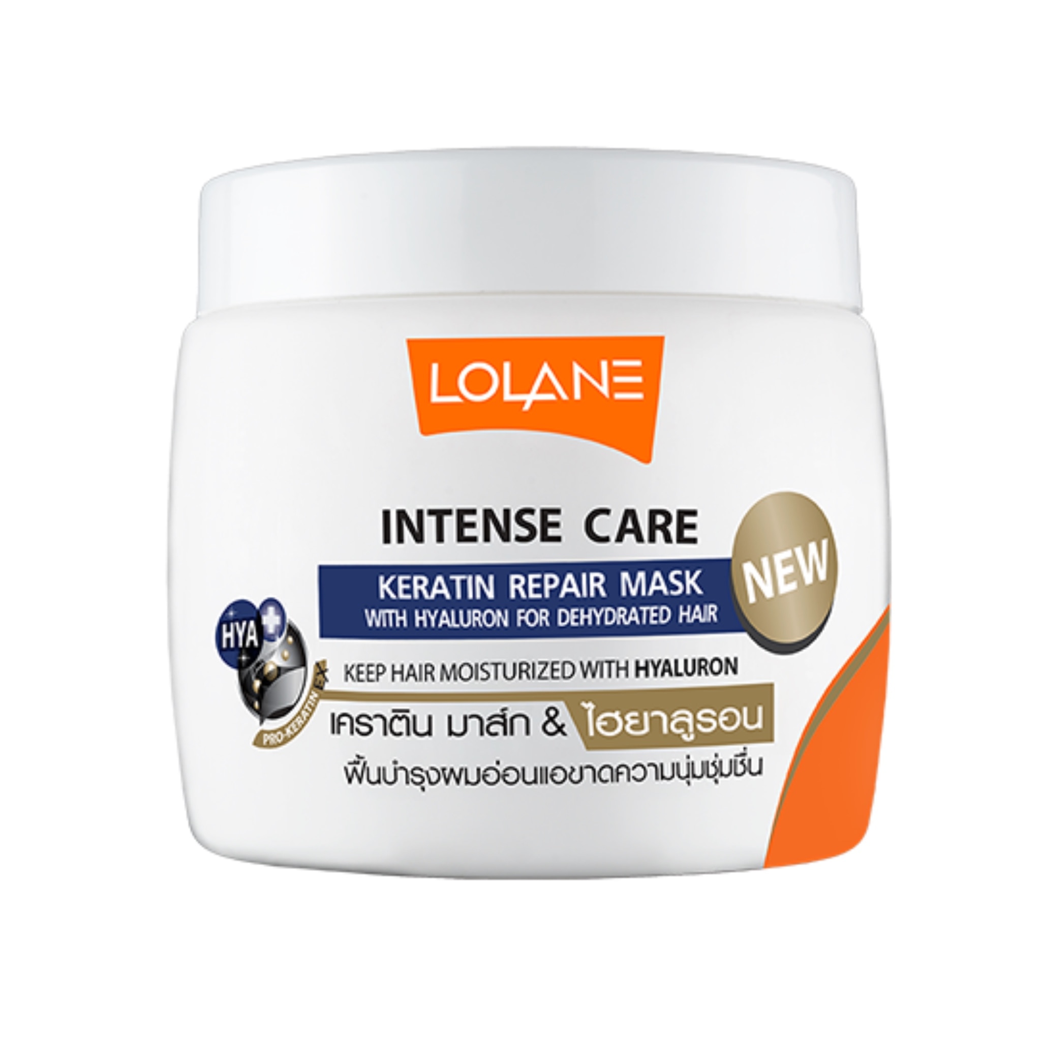 ครีมหมักผม LOLANE Intense Care Keratin Repair Mask