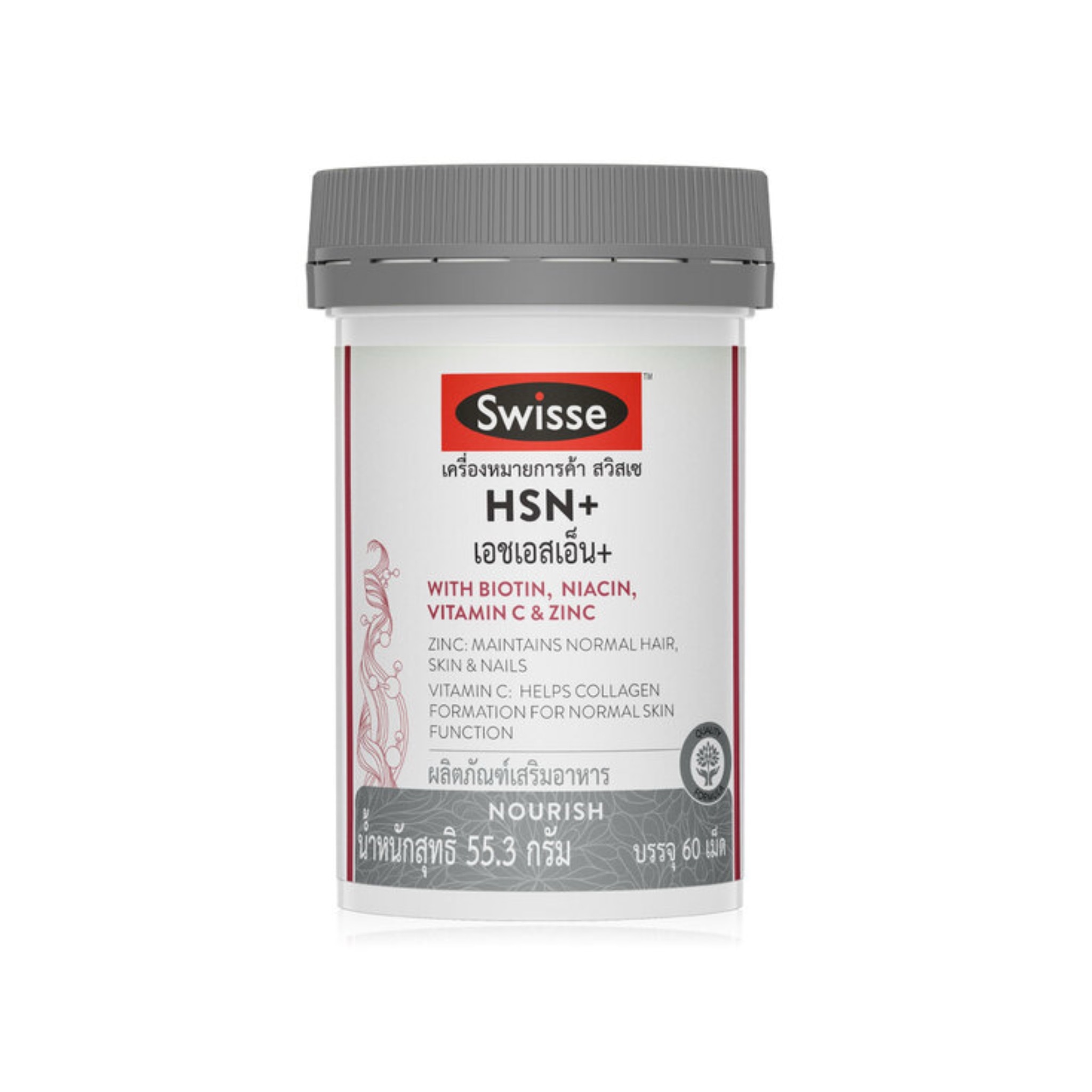วิตามินบำรุงผม Swisse HSN+