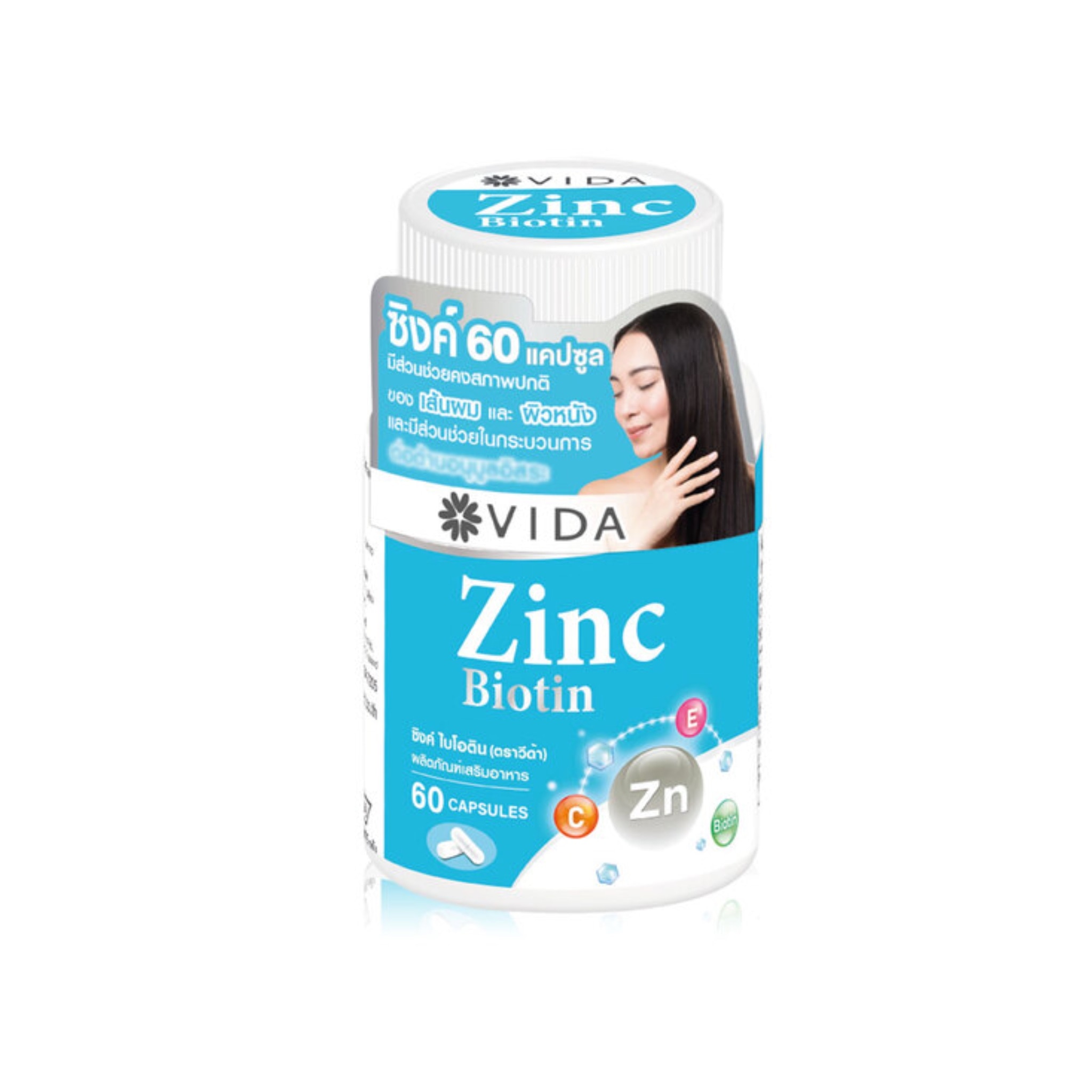 วิตามินผม Vida Zinc Biotin