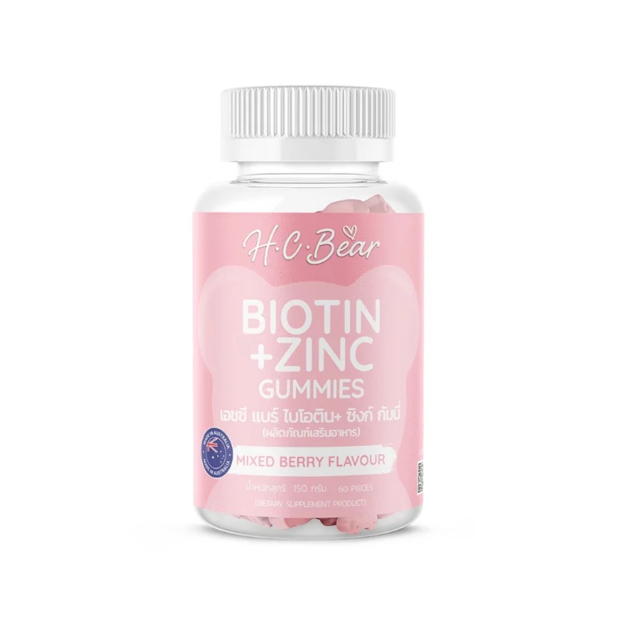 อาหารเสริมบำรุงผม HC BEAR Biotin + Zinc Gummies