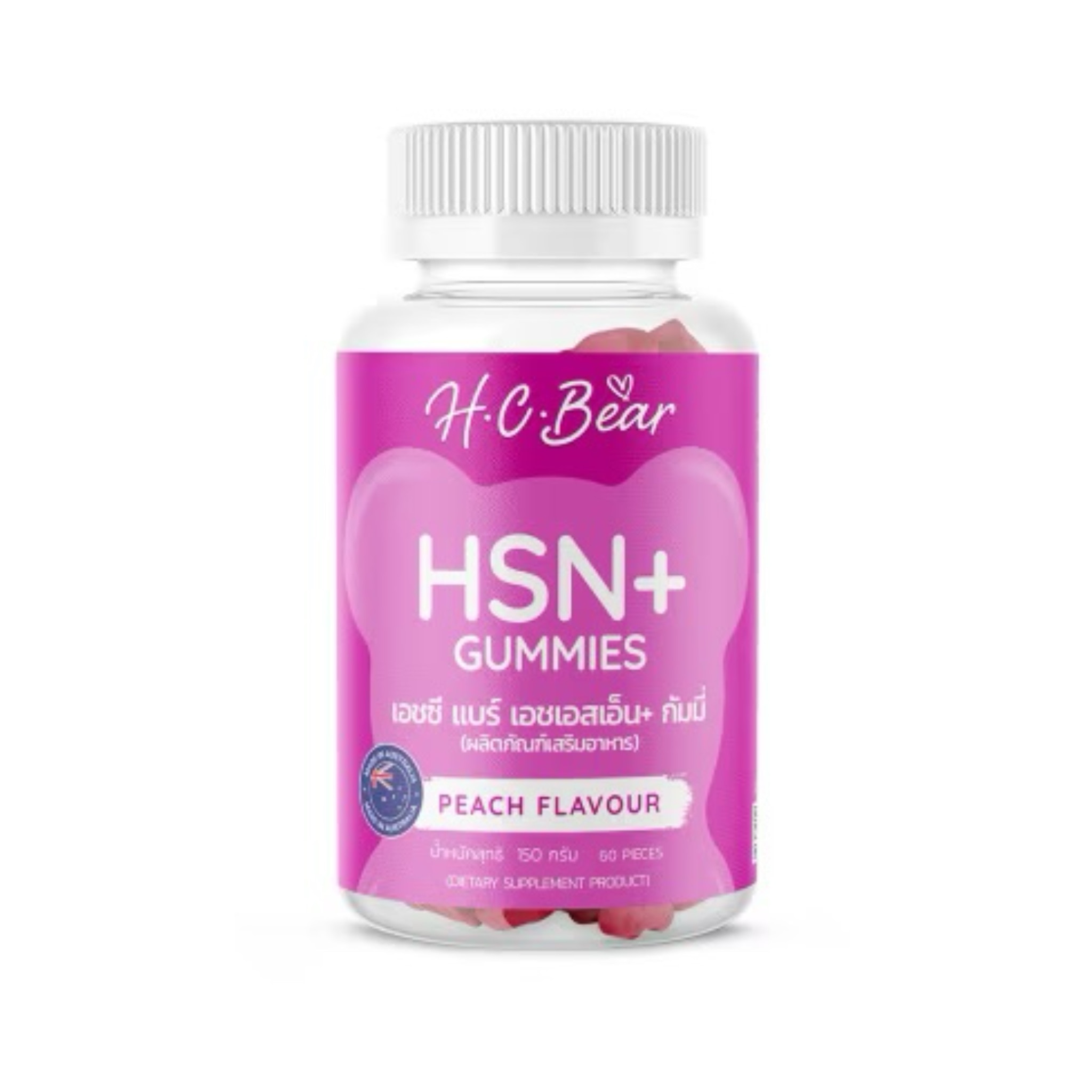 อาหารเสริมบำรุงผม HC BEAR HSN+ Gummies