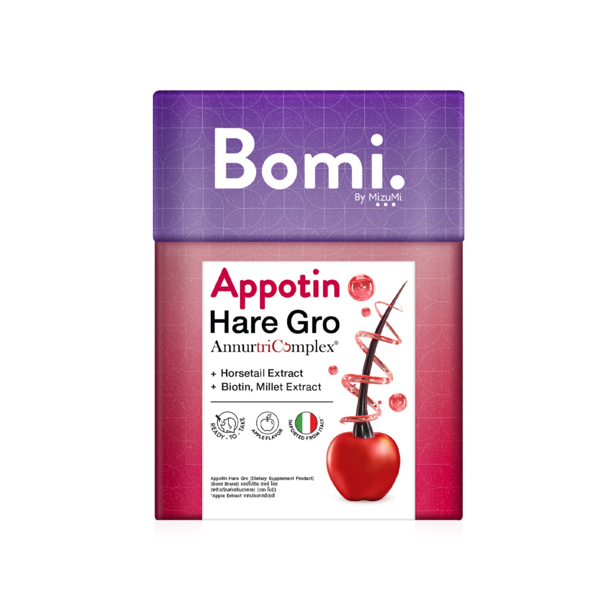อาหารเสริมบำรุงผม BOMI Appotin Hare Gro