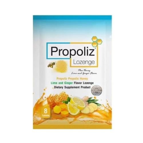  ยาอมแก้เจ็บคอ Propoliz บรรเทาอาการเจ็บคอจากสารสกัดโพรโพลิส