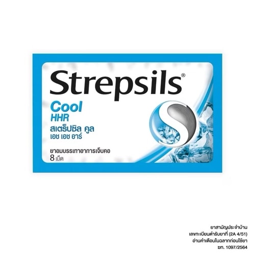 ยาอมแก้เจ็บคอ Strepsils Cool HHR สูตรเย็นซ่า สดชื่น