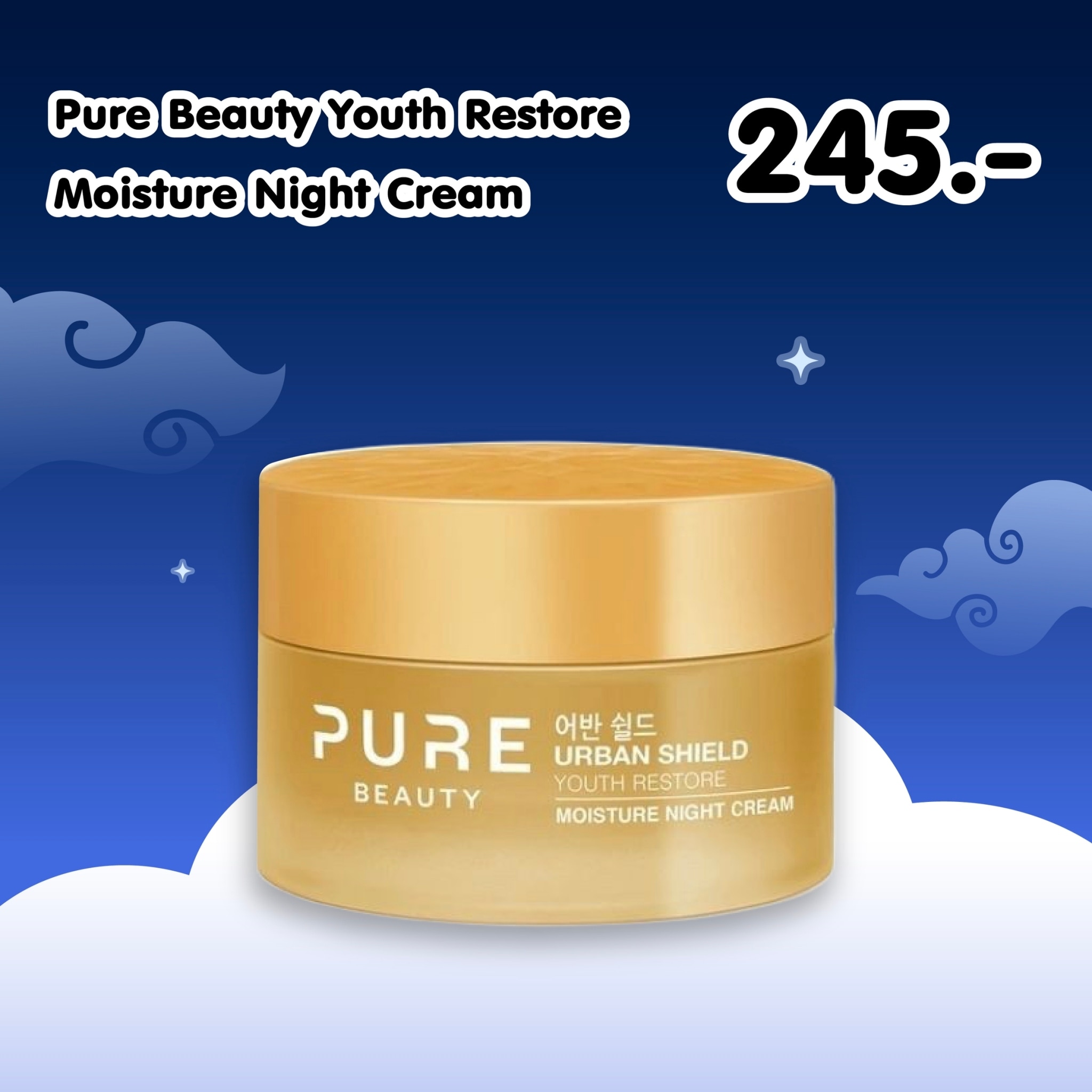 ครีมบำรุงหน้าใสจาก Pure Beauty Youth Restore Moisture Night Cream