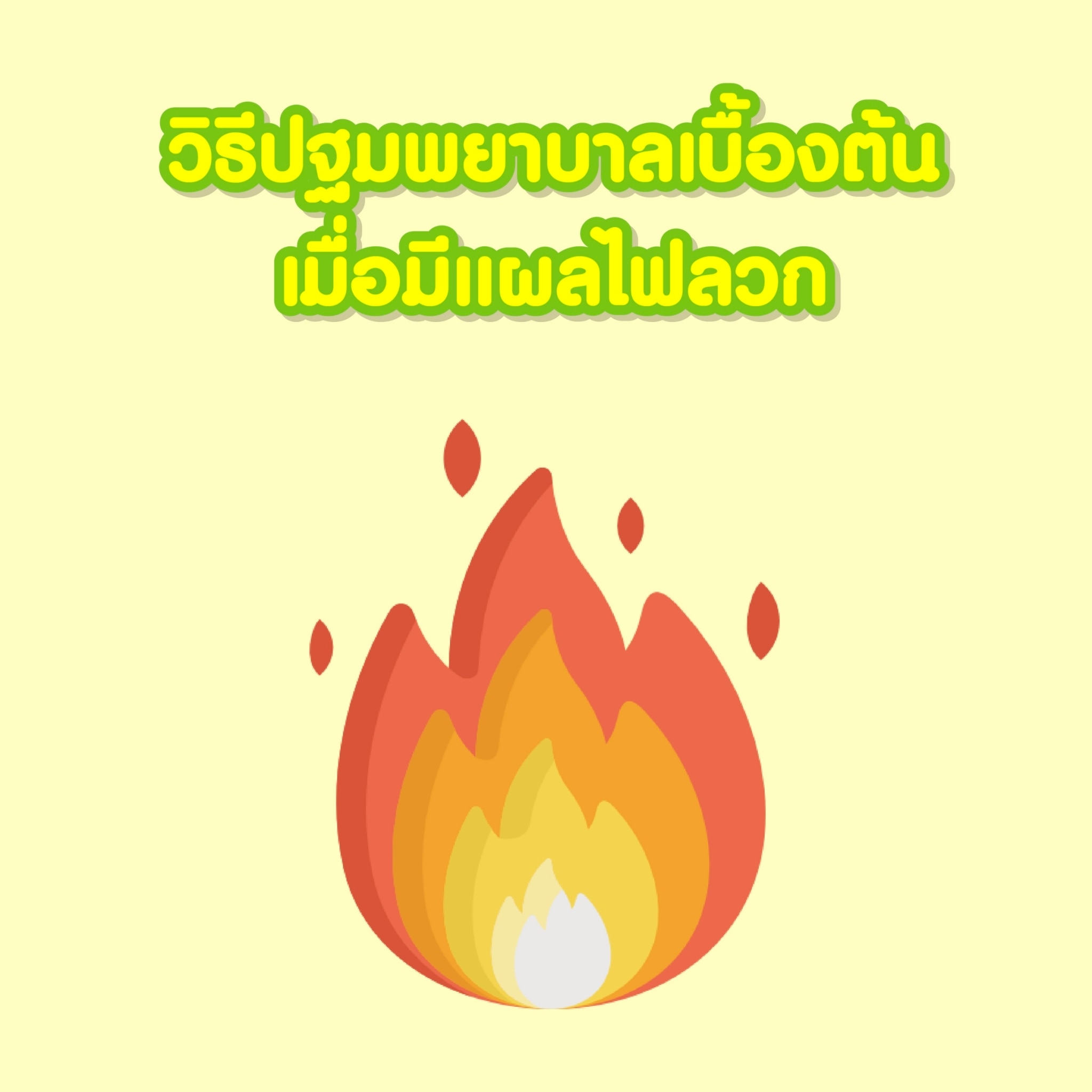 My Image 28
