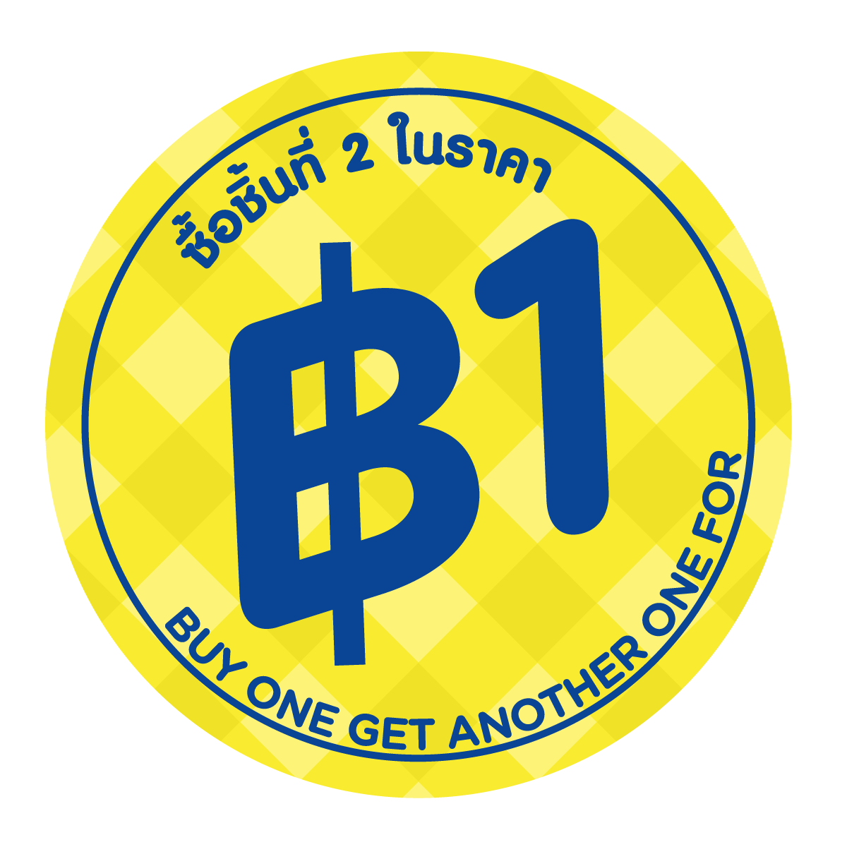 Logo1B-01