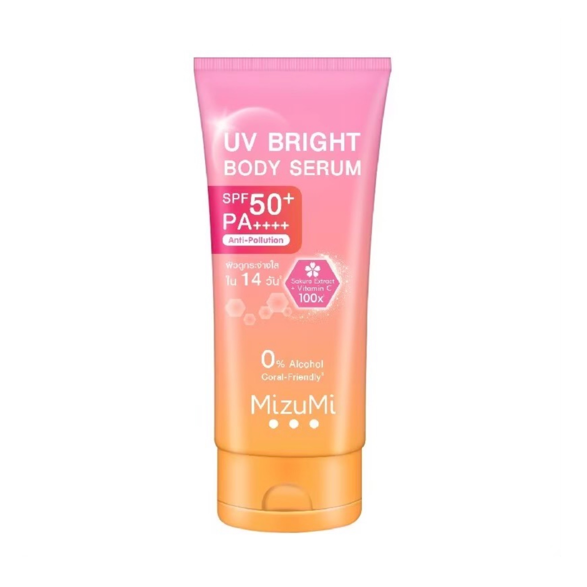 กันแดดมิซูมิ สูตร MizuMi UV Bright Body Serum