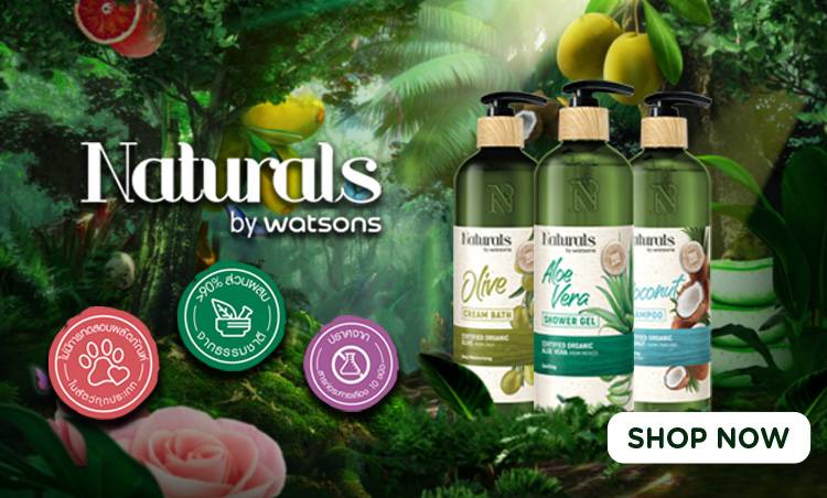 Naturals by Watsons 