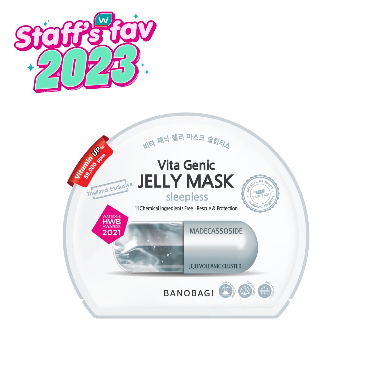 มาสก์หน้าซื้อซ้ำ Banobagi Vita Genic Jelly Mask Sleepless 