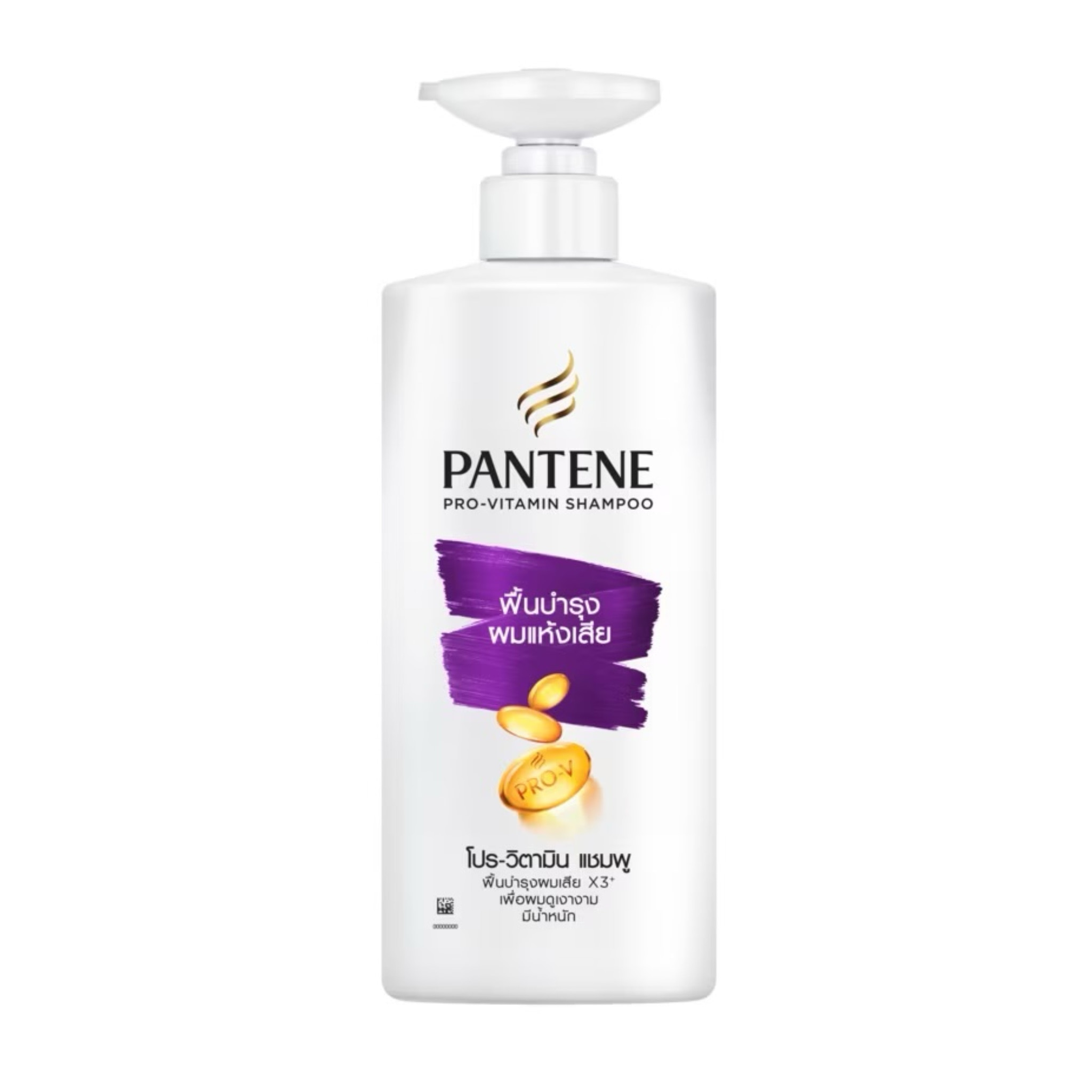 Pantene Pro-V Total Damage Care ยาสระผมบำรุงผมแห้งเสีย