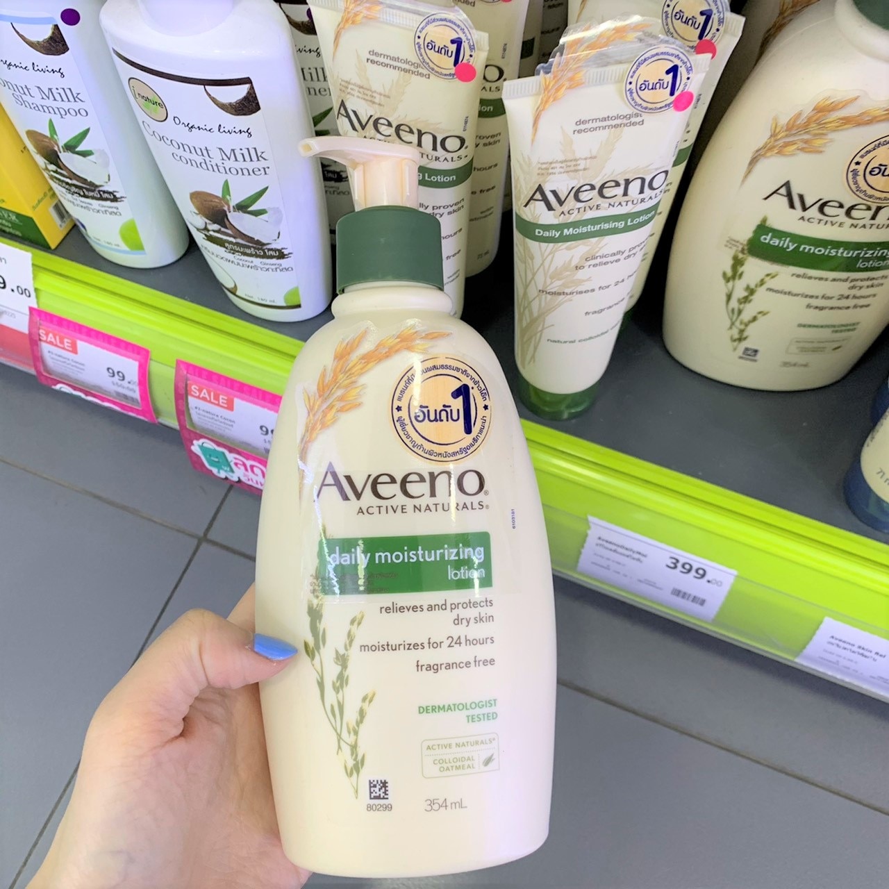 โลชั่นบำรุงผิวแห้ง - Aveeno Daily Moisturizing Lotion