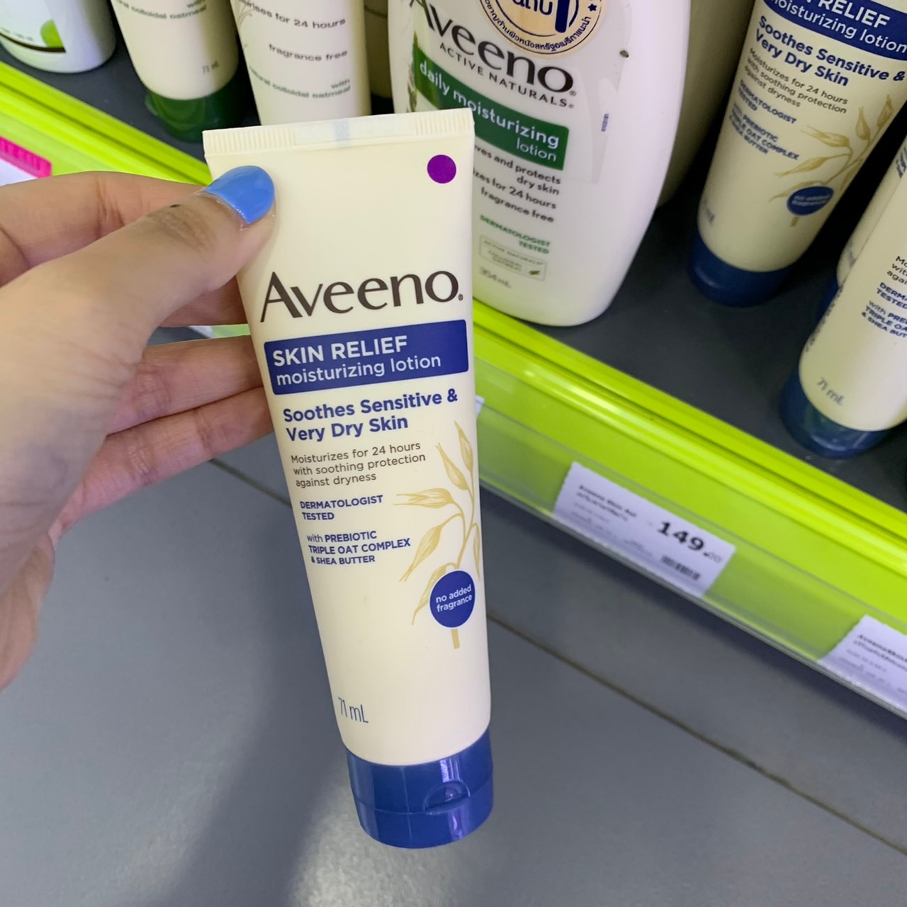 โลชั่นบำรุงผิวแห้ง -Aveeno Skin Relief Moisturizing Lotion 