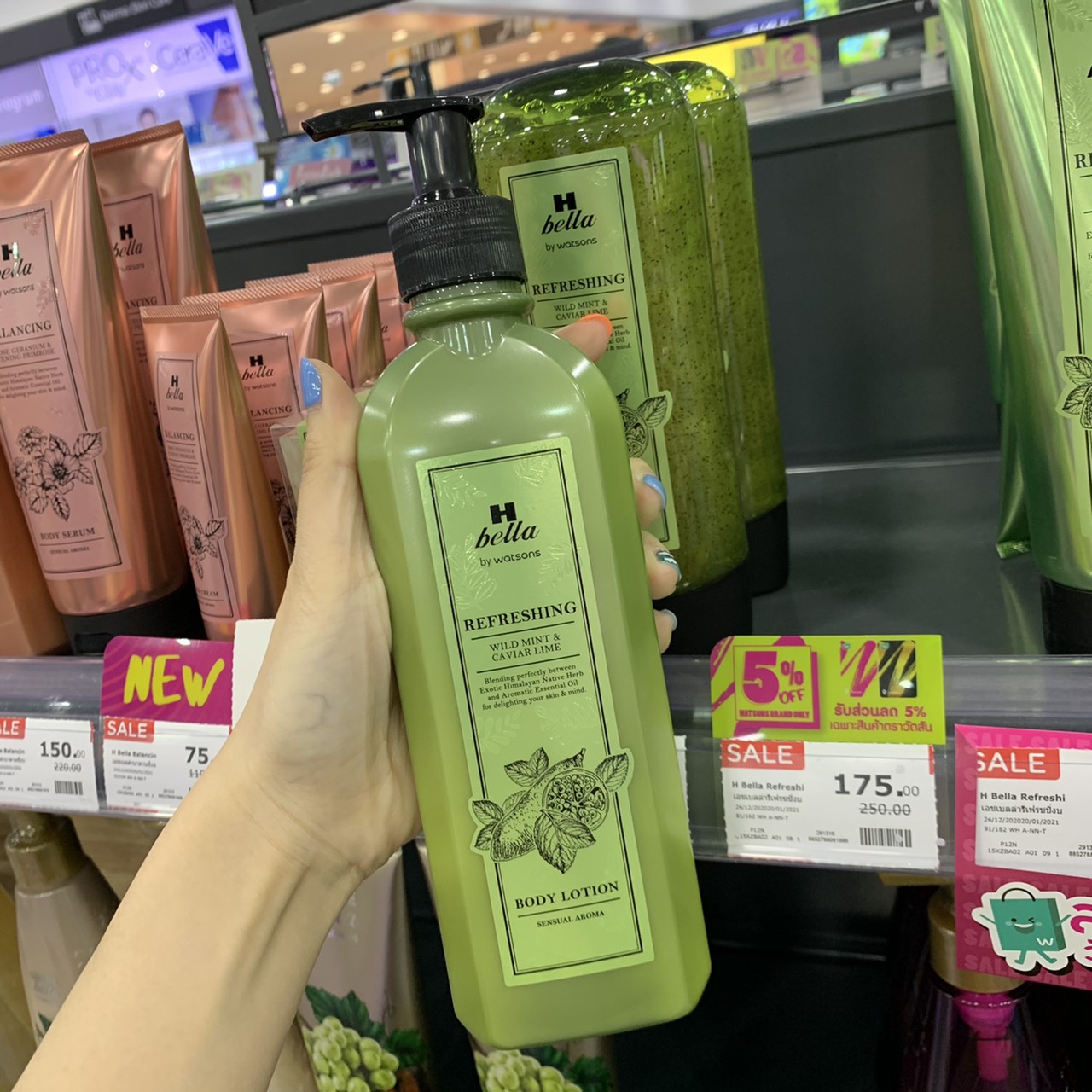 โลชั่นบำรุงผิวแห้ง - H Bella By Watsons Refreshing Wild Mint & Caviar Lime Body Lotion