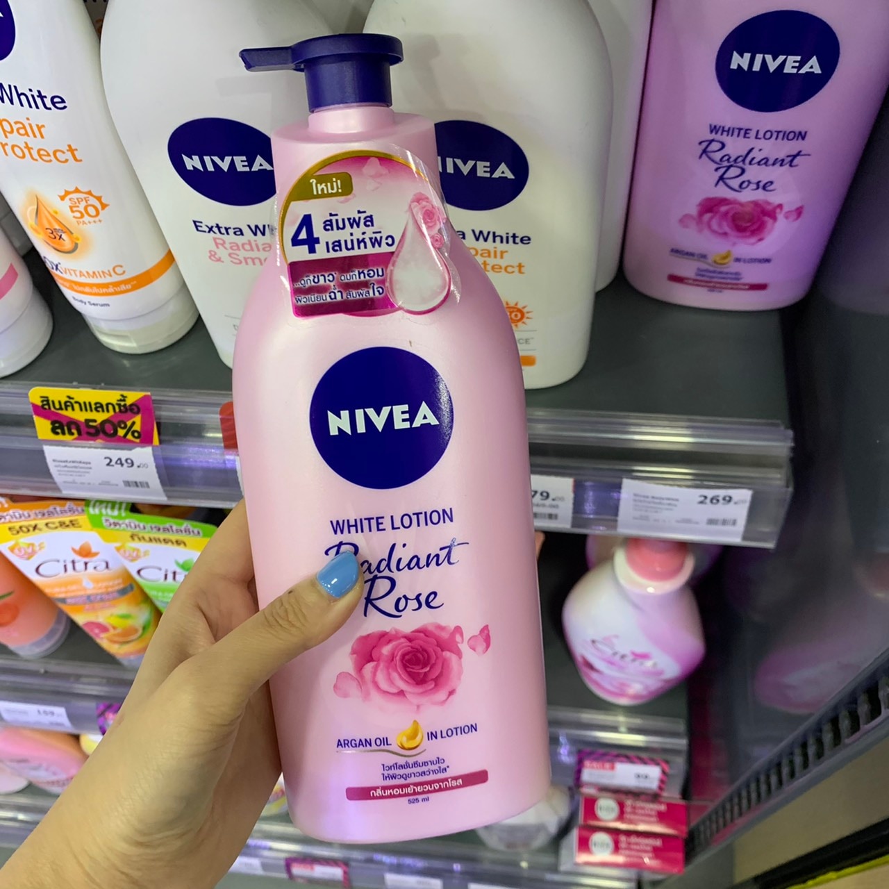 โลชั่นบำรุงผิวแห้ง - Nivea Body Radiant Rose White Lotion