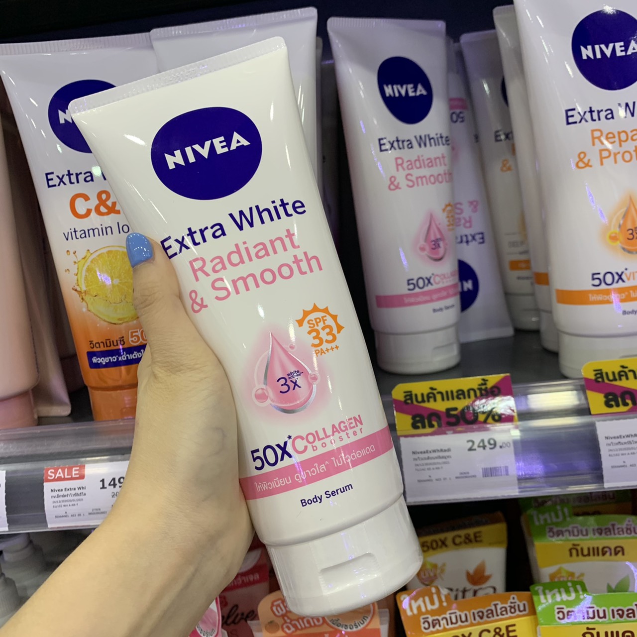 โลชั่นบำรุงผิวแห้ง - Nivea Extra White Radiant & Smooth Serum SPF33 PA+++