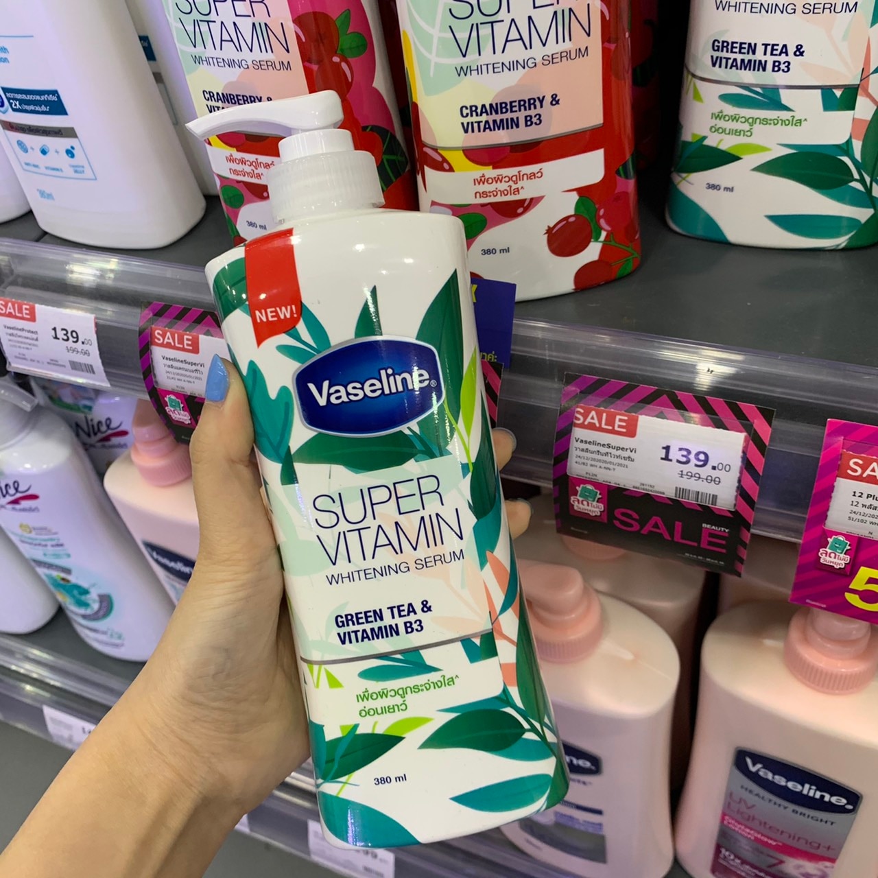 โลชั่นบำรุงผิวแห้ง -Vaseline Super Vitamin Whitening Serum Green Tea & Vitamin B3