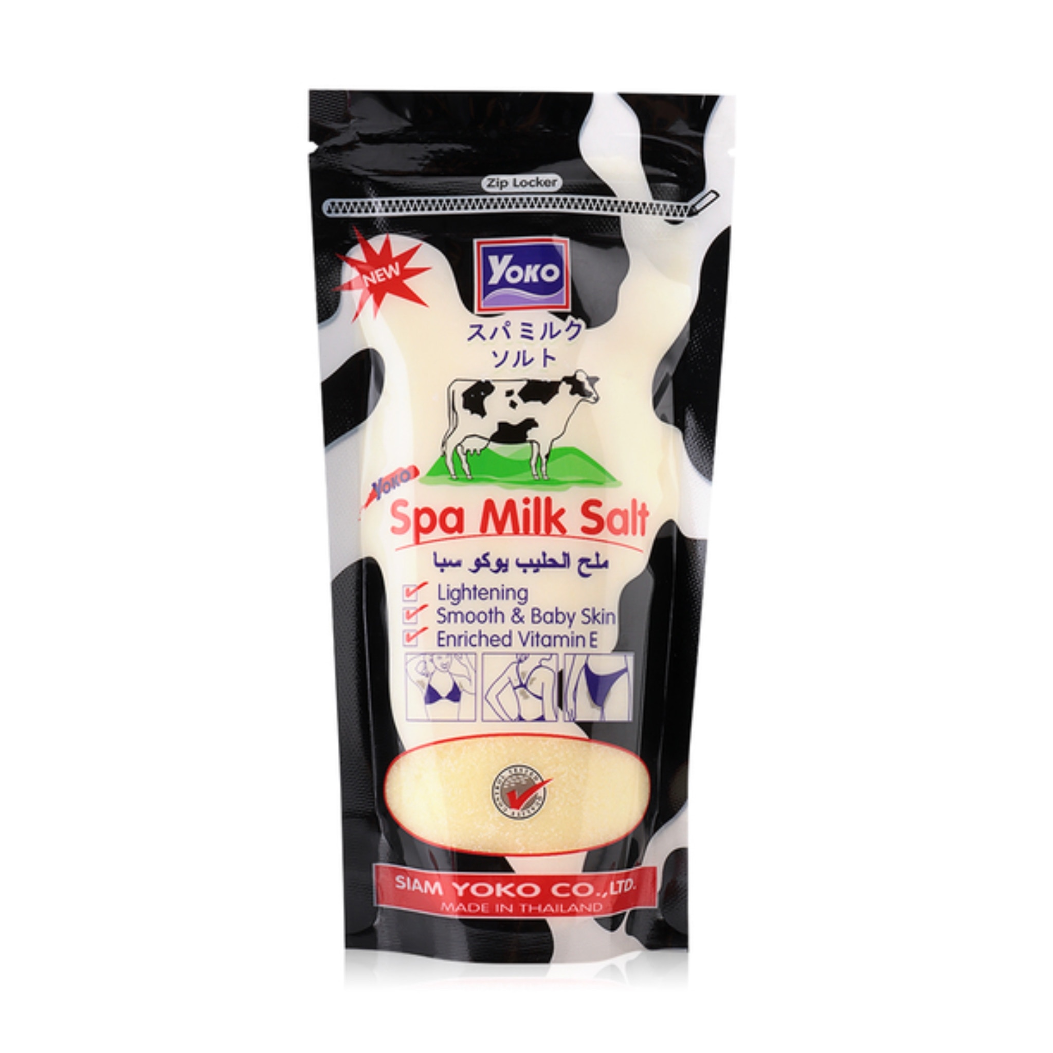  สครับผิว Yoko Spa Milk Salt เกลือสปาขัดผิวสูตรน้ำนม