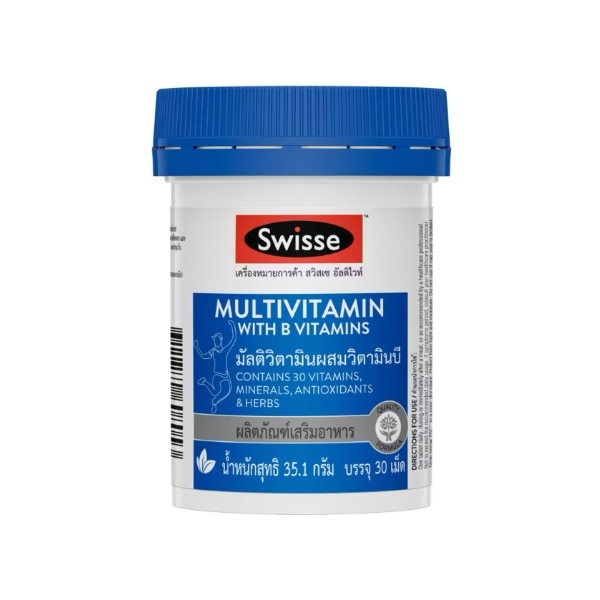 Swisse สวิสเซ มัลติวิตามิน ผสมวิตามินบี