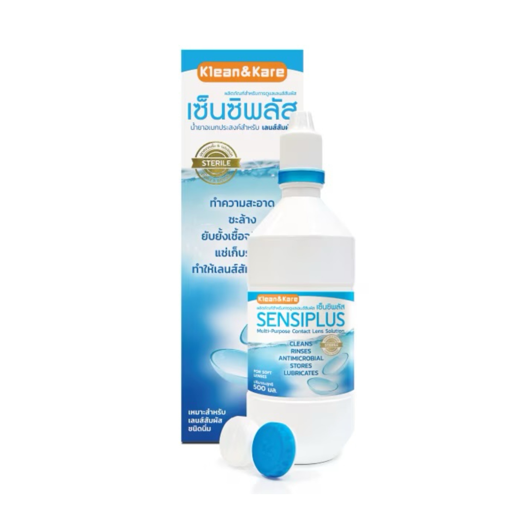 น้ำยาล้างคอนแทคเลนส์ ANB Klean Kare Sensiplus สูตร Isotonic อ่อนโยน