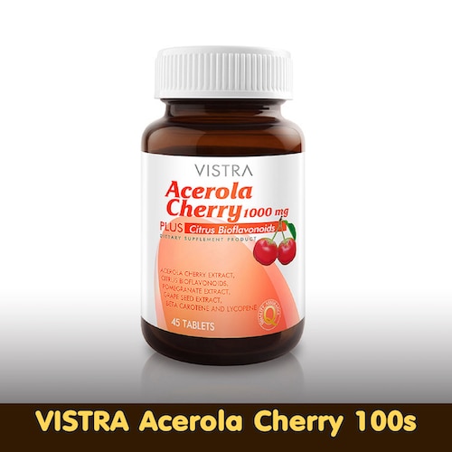 VISTRA Acerola Cherry 100s เป็นอาหารวิตามินซีสูง