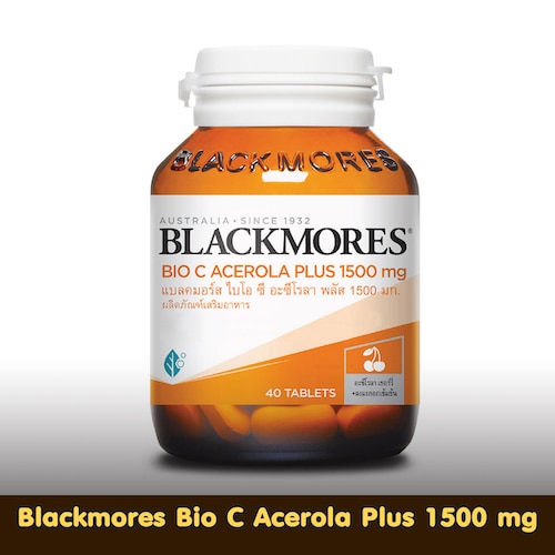 Blackmores Bio C Acerola Plus 1500 mg เป็นอาหารวิตามินซีสูง