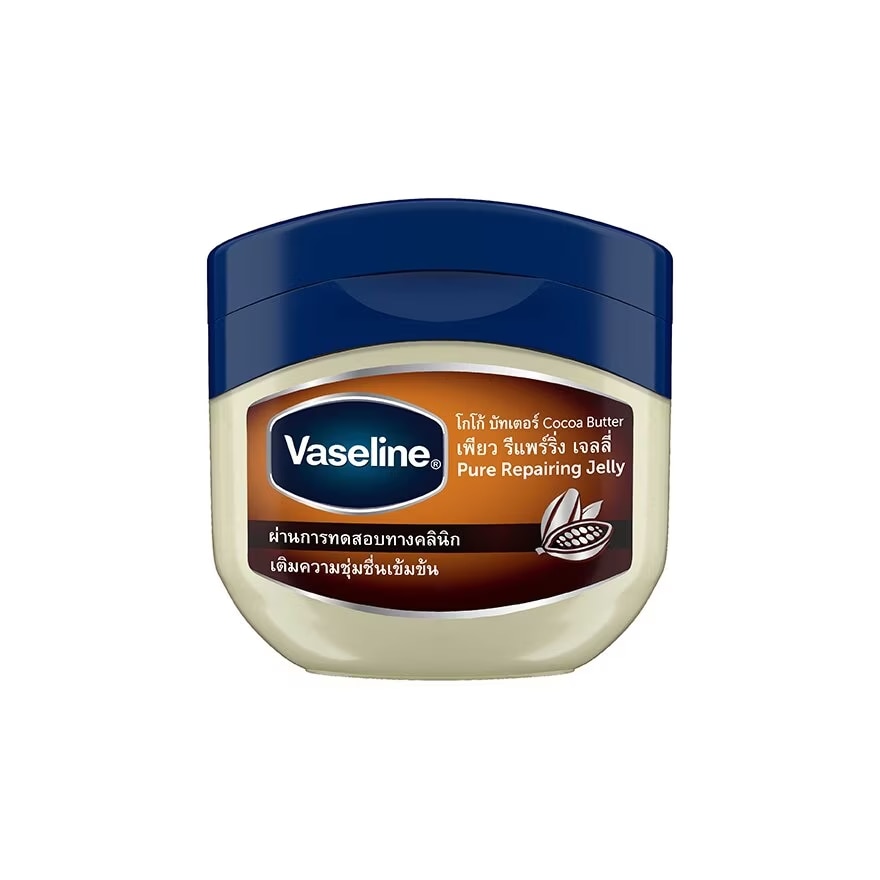 Vaseline วาสลีน เพียว รีแพริ่ง เจลลี่ โกโก้ บัตเตอร์