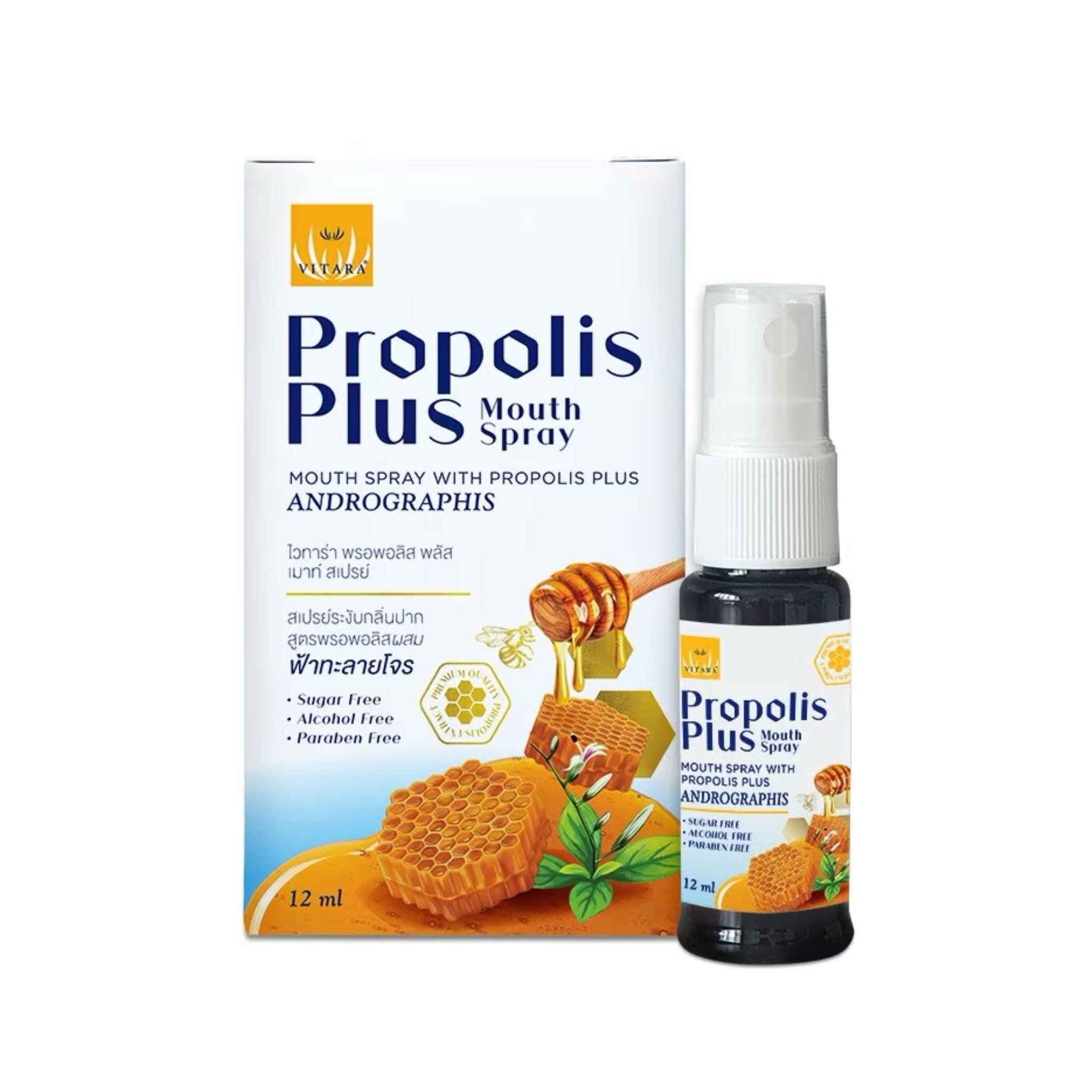 สเปรย์พ่นคอแก้ไอ Vitara Propolis Plus