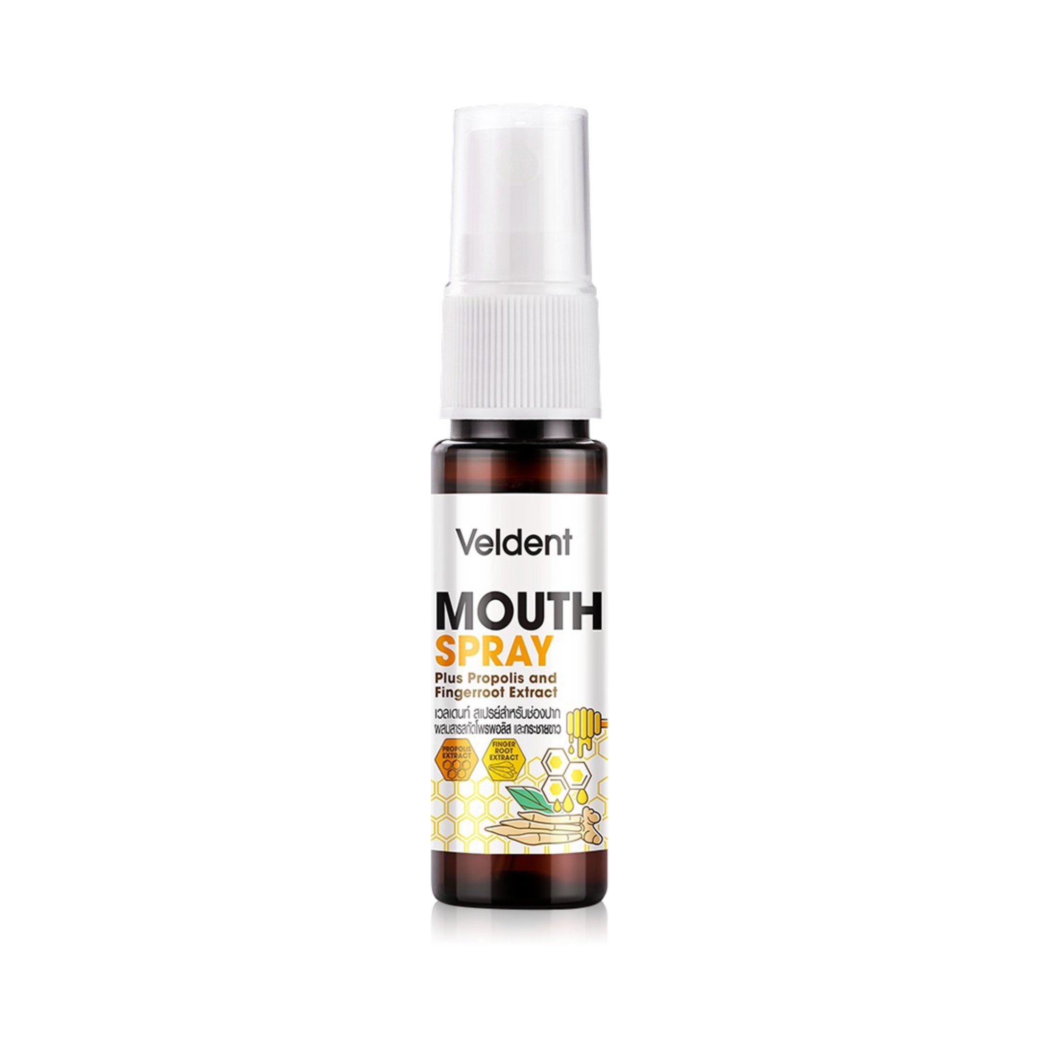 สเปรย์พ่นคอแก้ไอ Veldent Propolis