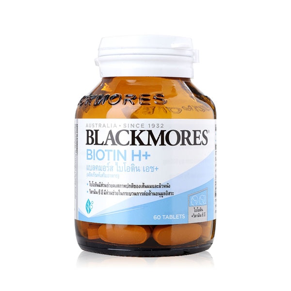 วิตามินเสริมภูมิคุ้มกัน Blackmores Biotin H+