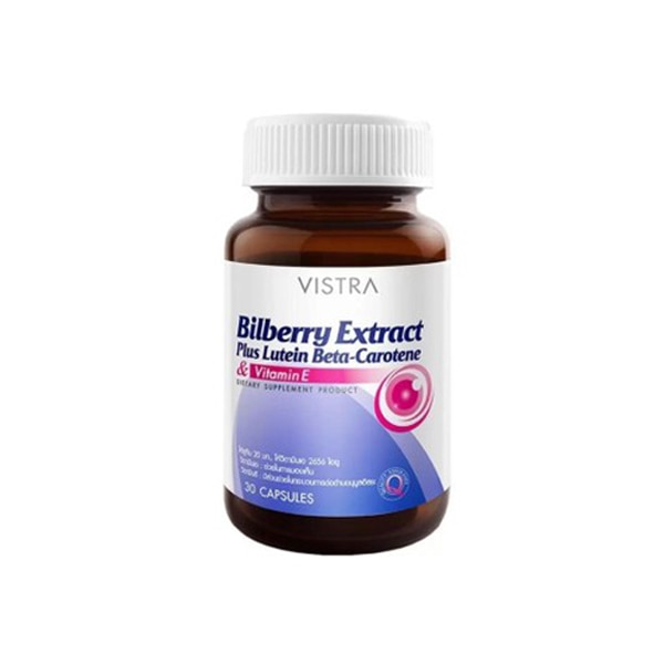 วิตามินบำรุงสายตา VISTRA Bilberry Extract Plus ตัวช่วยป้องกันโรคต่าง ๆ ของดวงตา