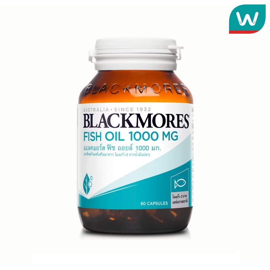 อาหารเสริมน้ำมันปลา Blackmores Fish Oil 1000 Mg.