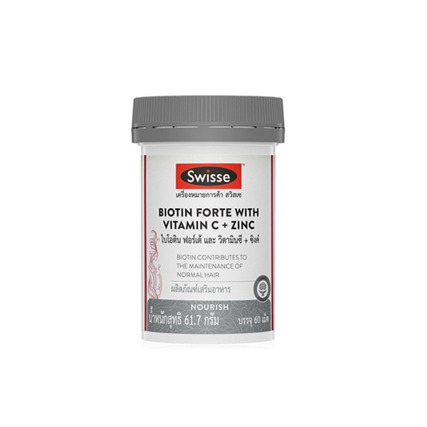 อาหารเสริม SWISSE Biotin Forte with Vitamin C + ซิงค์ (zinc)