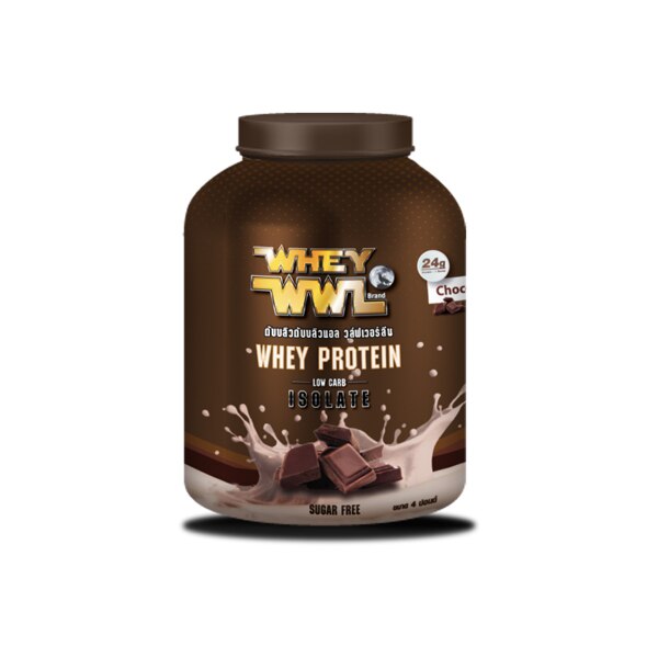 Whey WWL อาหารเสริมสำหรับออกกำลังกายที่เหมาะกับสาว ๆ ที่อยากลองทานเวย์โปรตีนเพื่อเสริมสร้างกล้ามเนื้อ
