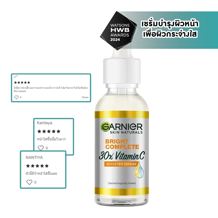 Garnier Bright Complete 30X Vitamin C Booster Serum