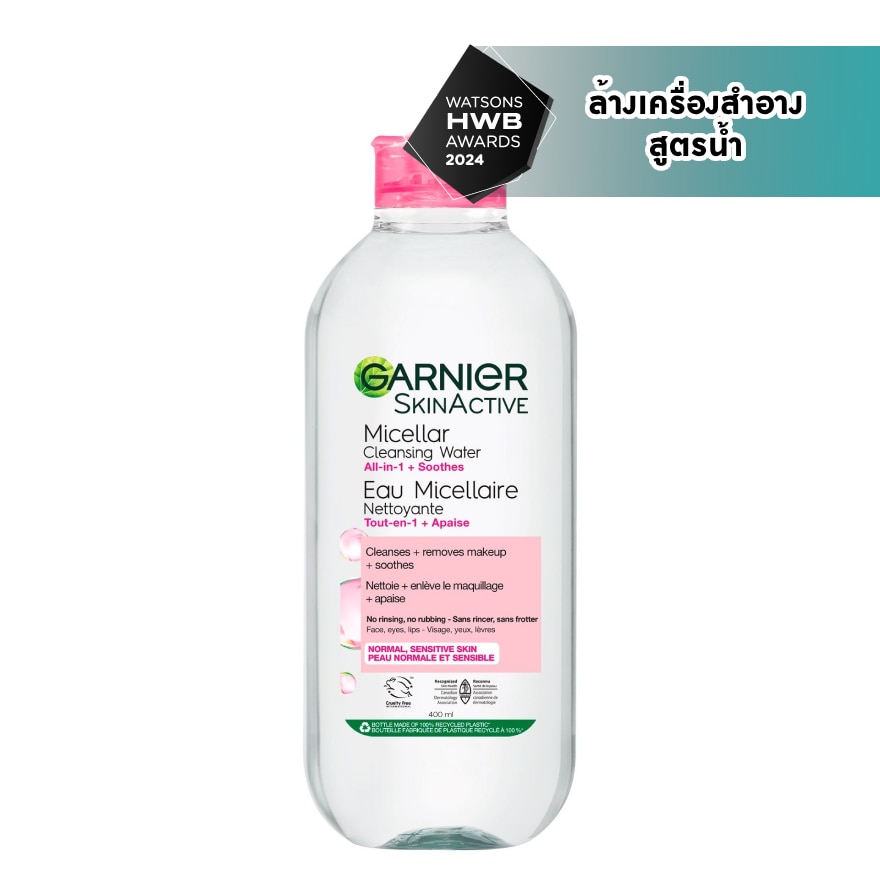 Garnier Skin Naturals Micellar Cleansing Water All-in-1 Even for Sensitive