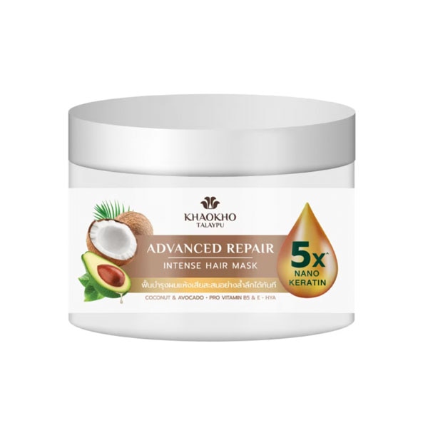 KHAOKHO เขาค้อ ทะเลภู Coconut and Avocado intense Hair Mask มาสก์บำรุงผมทำสีให้กับผมแห้งเสีย