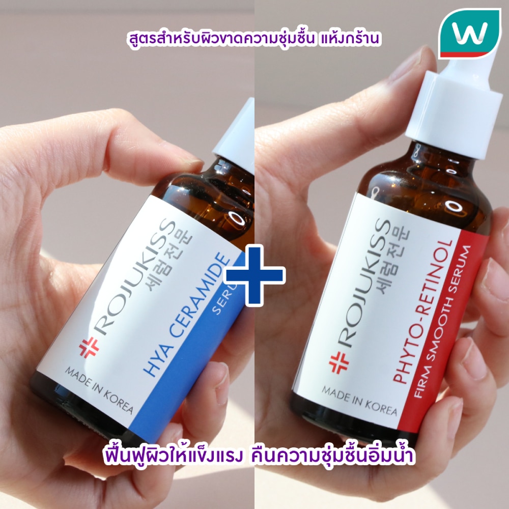 Rojukiss Serum Hya Ceramide + Phyto-Retinol