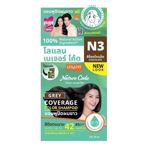 ยาย้อมผมแบบสระ Lolane Nature Code Color Shampoo