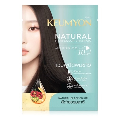 ยาย้อมผมแบบสระ Keumyon Natural Hair Color Shampoo