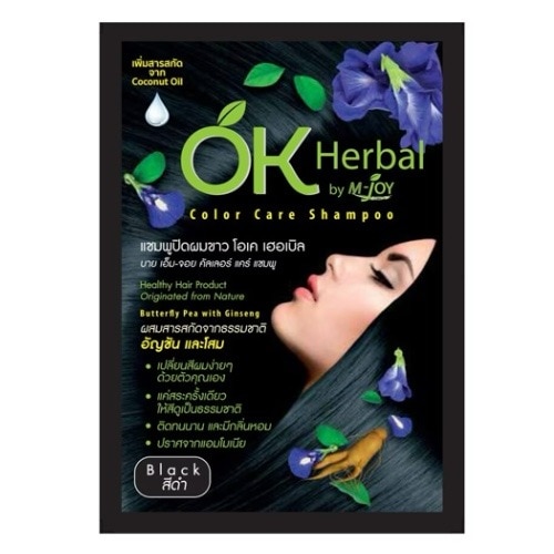 ยาย้อมผมแบบสระ OK Herbal Color Care Shampoo