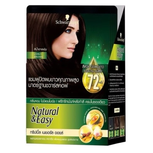 ยาย้อมผมแบบสระ Natural & Easy Hair Color Shampoo